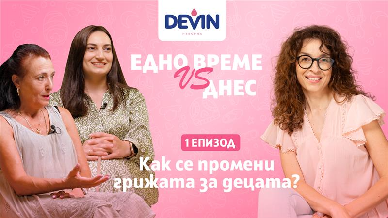 Обложка на епизод 01: Миналото срещу настоящето
